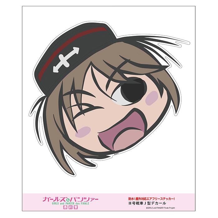 ☆ガールズ＆パンツァー キャラマイド【2袋】 全商品一覧｜ガールズ＆パンツァーミニミニホビーショー