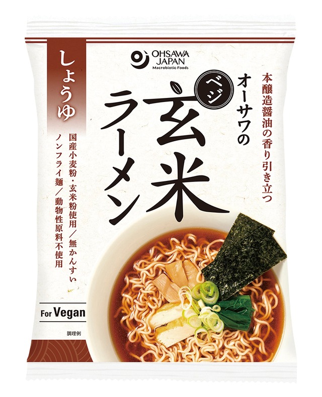 ベジ玄米ラーメン　しょうゆ