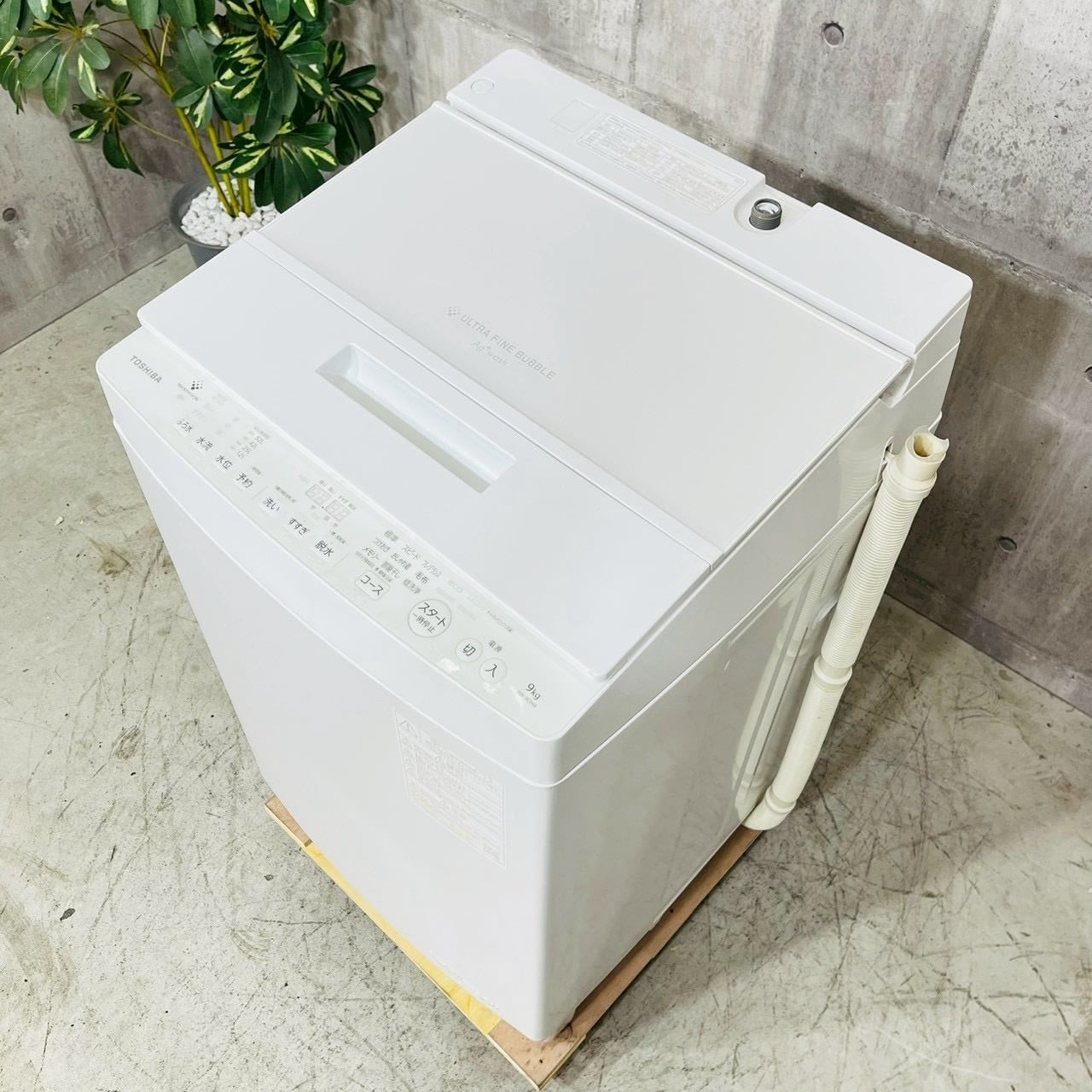 ♦️TOSHIBA a5347 洗濯機 9.0kg 2024年製 7♦️ | リユース家電を探す