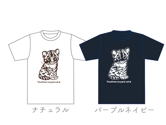 （XXL）オーガニックコットンTシャツ【こねこ】