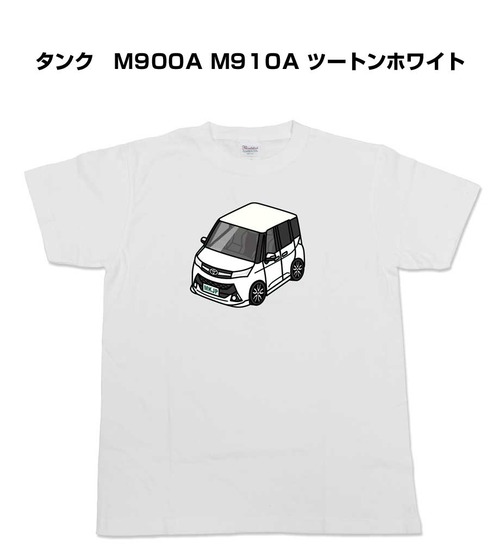 【トヨタ タンク　M900A M910A ツートンホワイト】イラスト入りTシャツ 車好き 納車祝い プレゼント グッズ カスタム【送料無料】