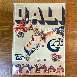 【古本】Salvador Dali　Les Diners de Gala