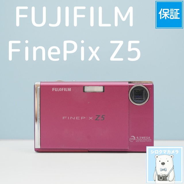 FUJIFILM FinePix Z5 デジカメ シロクマカメラ a7531