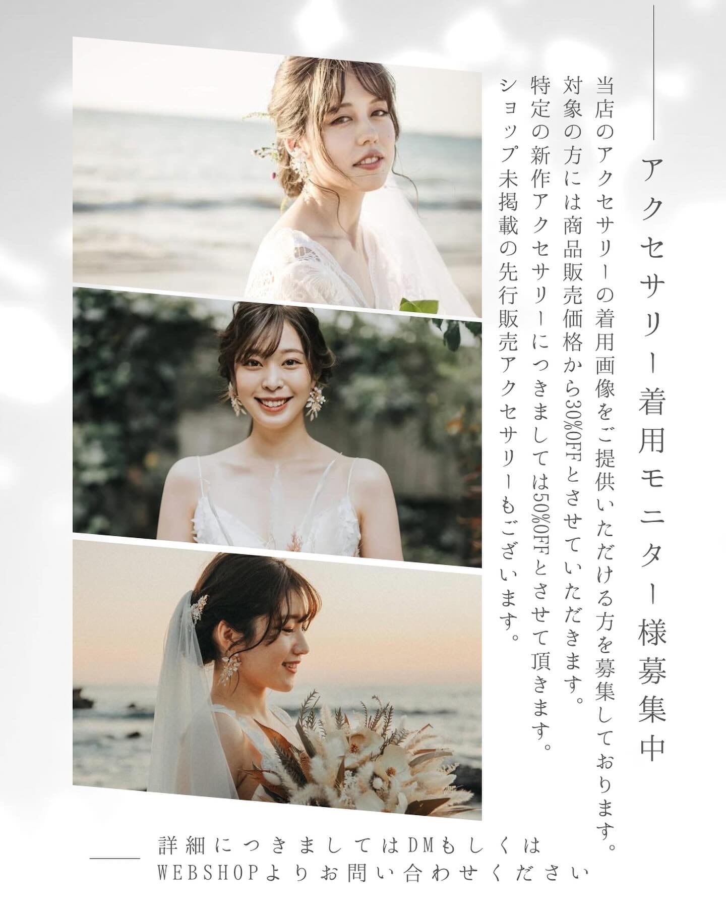 ゴールドフラワー×ラフクォーツのヘアピンセット~ブライダルヘッド