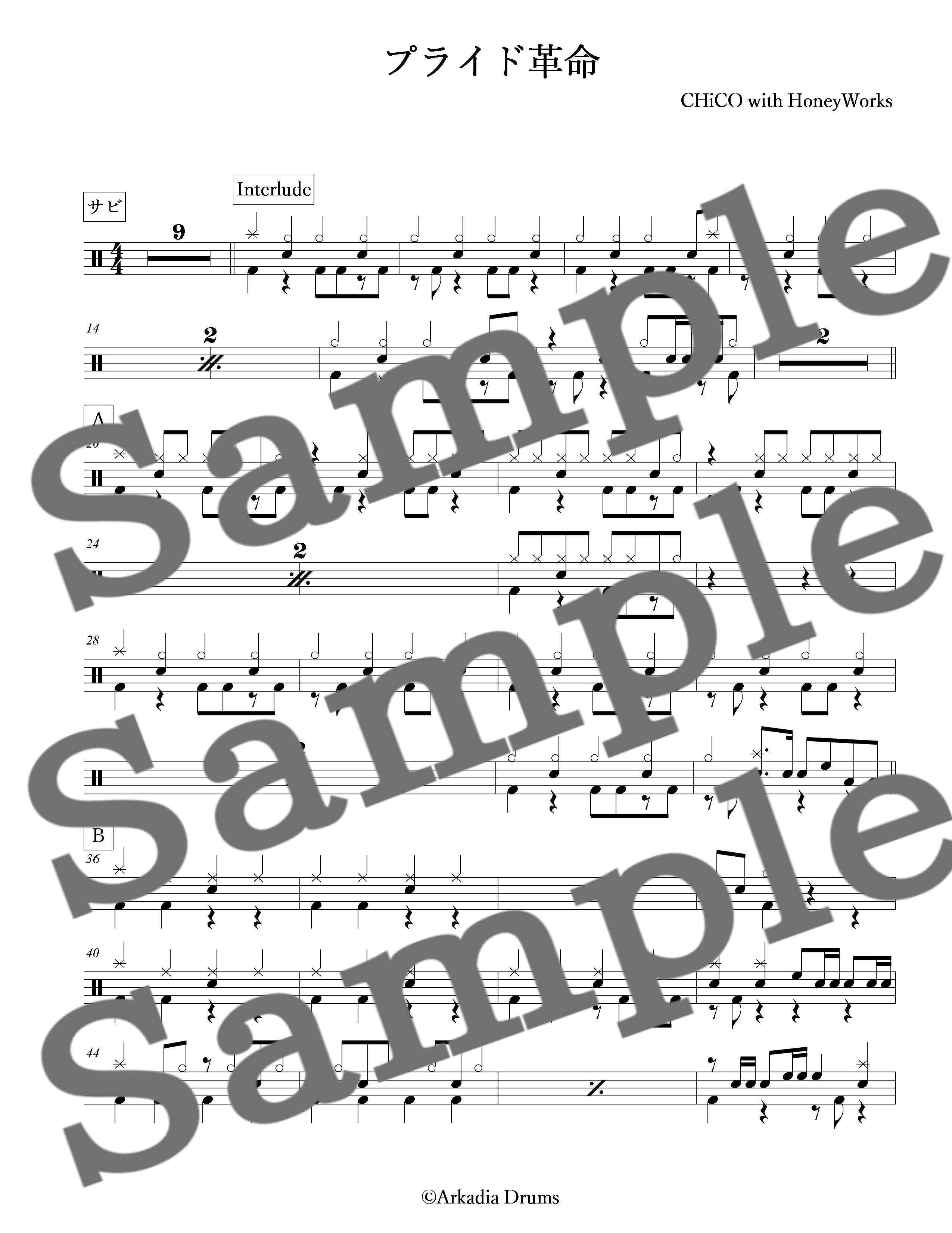 プライド革命 Chico With Honeyworks Arkadia Drums