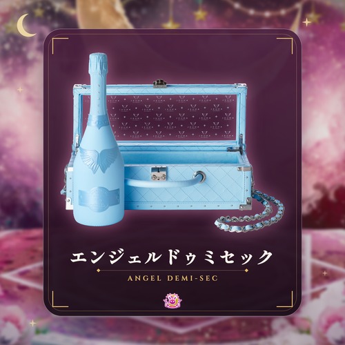 エンジェルドゥミセック