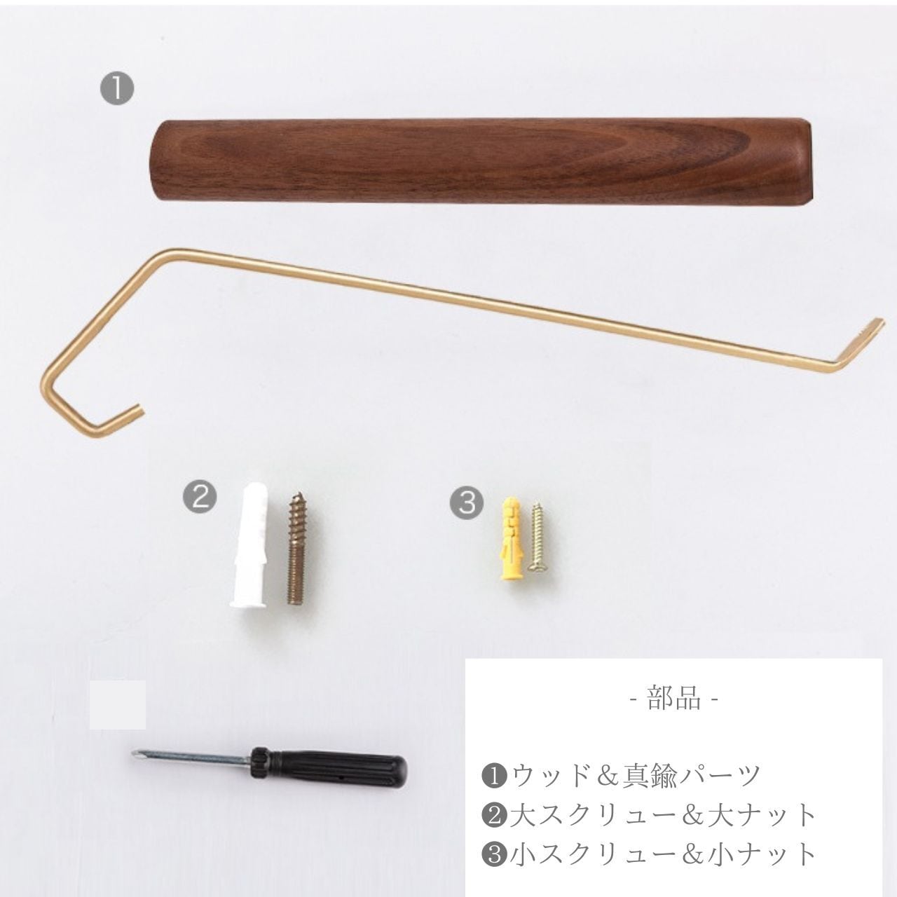 デザインスリムハンガーポール*2 color (Black Walnut,Keyaki) | MeROOM