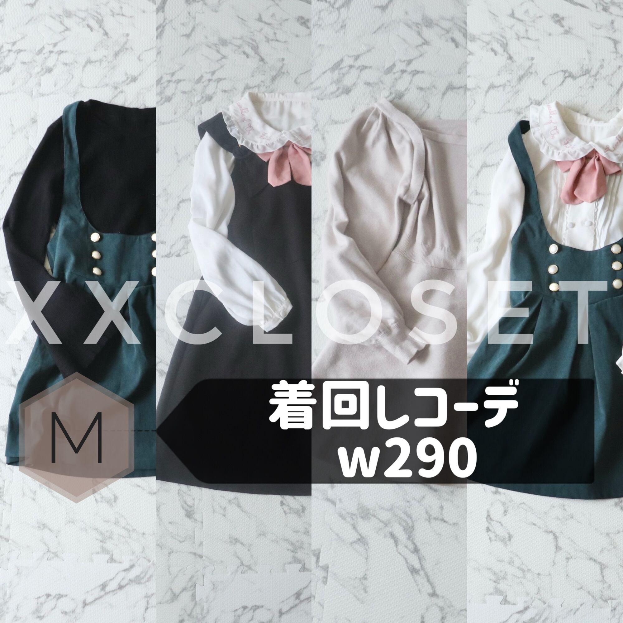 w320 【着回し無限大】大人カジュアルを楽しむ！ワッフルスカートで作る秋コーデ w320 【着回し無限大】大人カジュアルを楽しむ！ワッフルスカートで