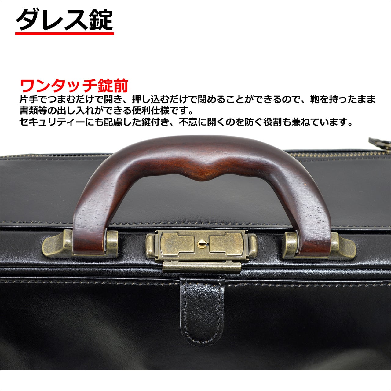 高級 本革 ダレスバッグ 天然木取手 A4ファイル対応 1090g 日本 高級 本革 ダレスバッグ 天然木取手 A4ファイル対応 1090g 日本