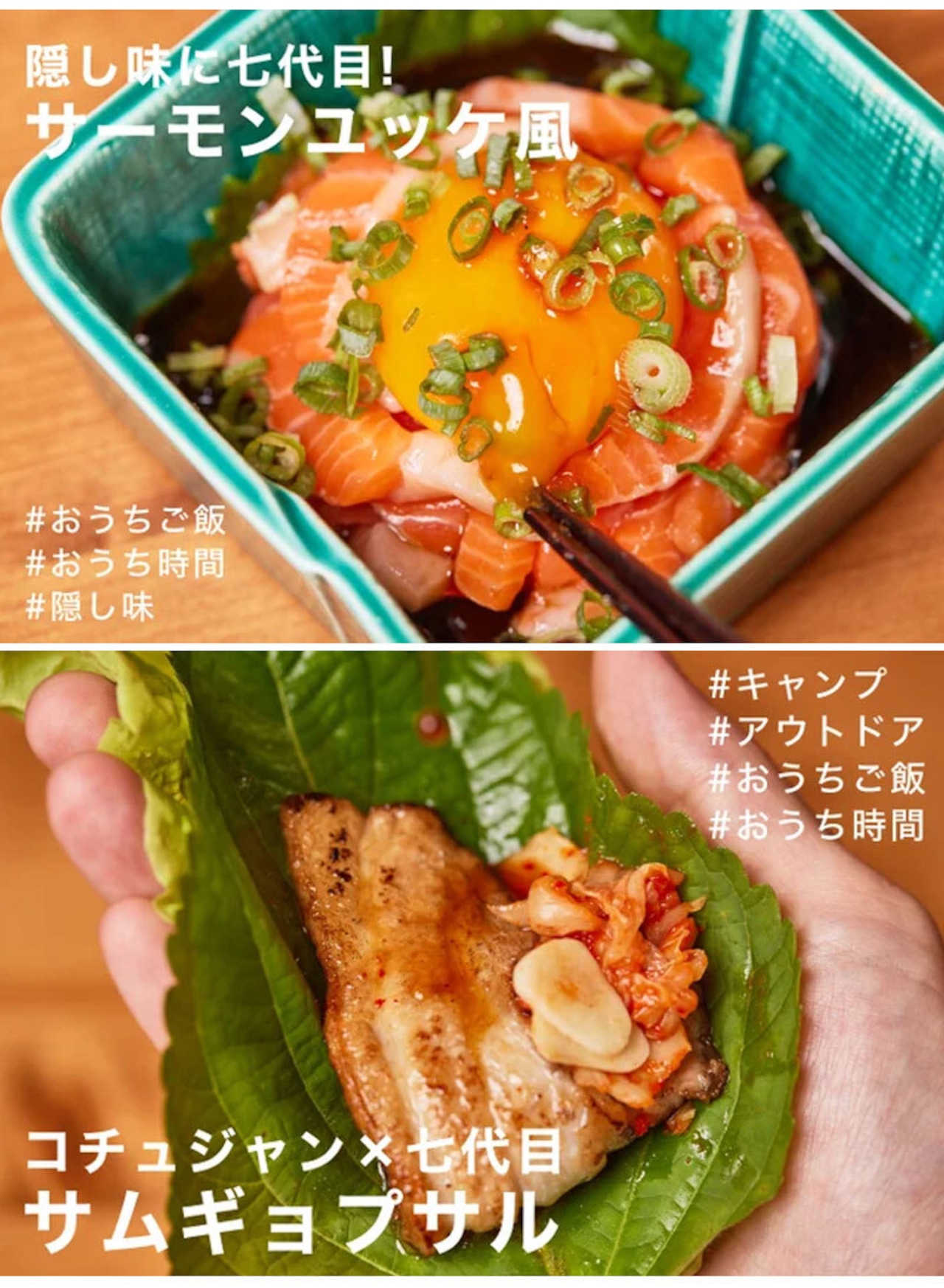 明治創業の老舗肉屋が本気でこだわったお肉専用スパイスと焼肉のたれをセットにしてお届け!