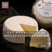 フランス産 グラスフェッド ブリア サヴァラン アフィネ IGP 200g|濃厚クリーミーな白カビチーズ|美食家が愛した贅沢な味わい|Brillat Savarin Affiné IGP