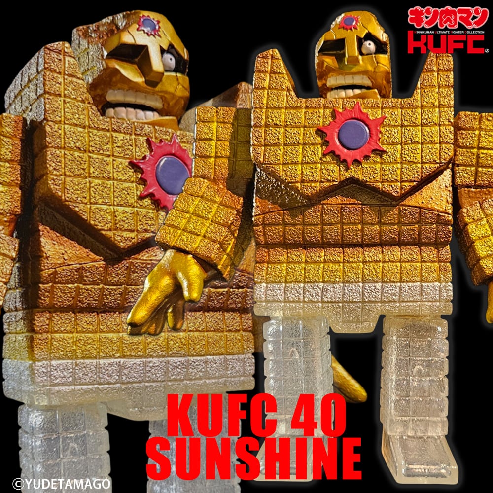 KUFC 40 サンシャイン 2.0 原作 ダメージヘッド シングマン戦
