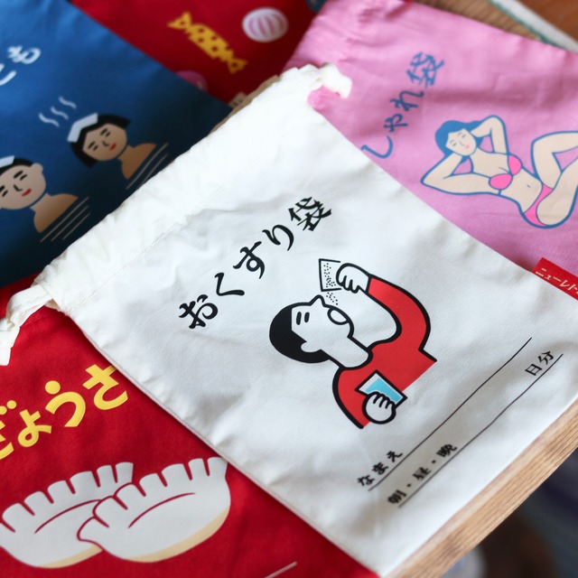 ニューレトロ 巾着袋（小）