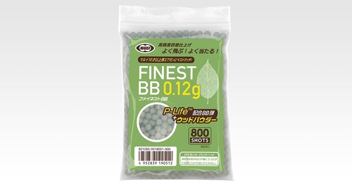 【BB弾】ファイネストBB 0.12g弾（800発）