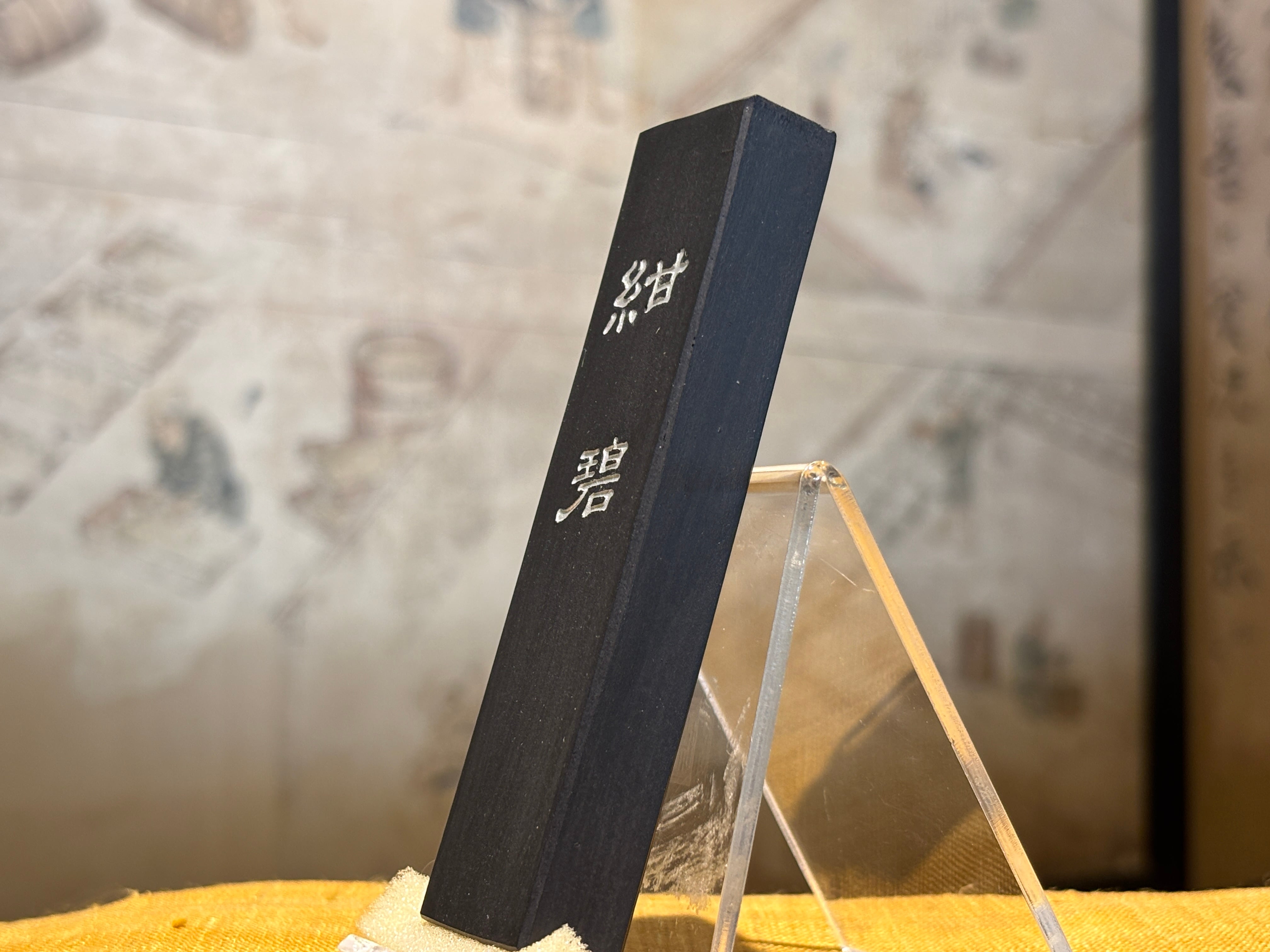 かな用 紺碧 青墨 3.0丁形 青みが少ない青墨でかな書きにオススメです