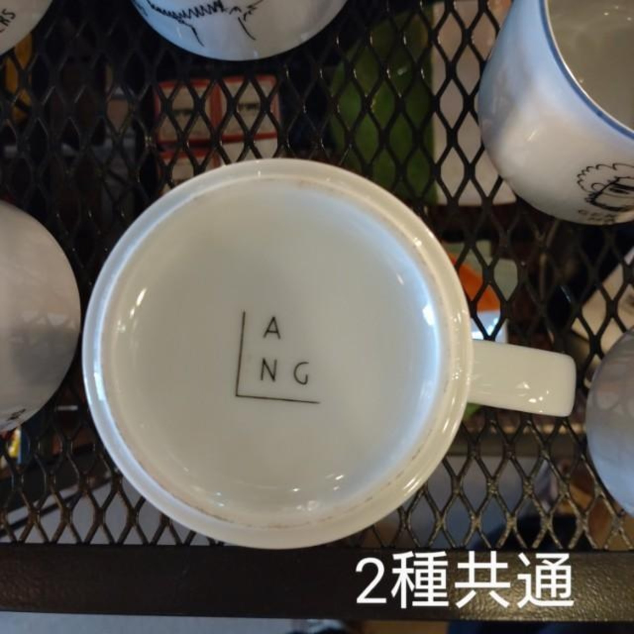 アンニュイマグヒズ＆ハーズ　マグカップ　ENNUI MUG HIS＆HERS　美濃焼 日本製　2種　コーヒー　磁器　日本製　　