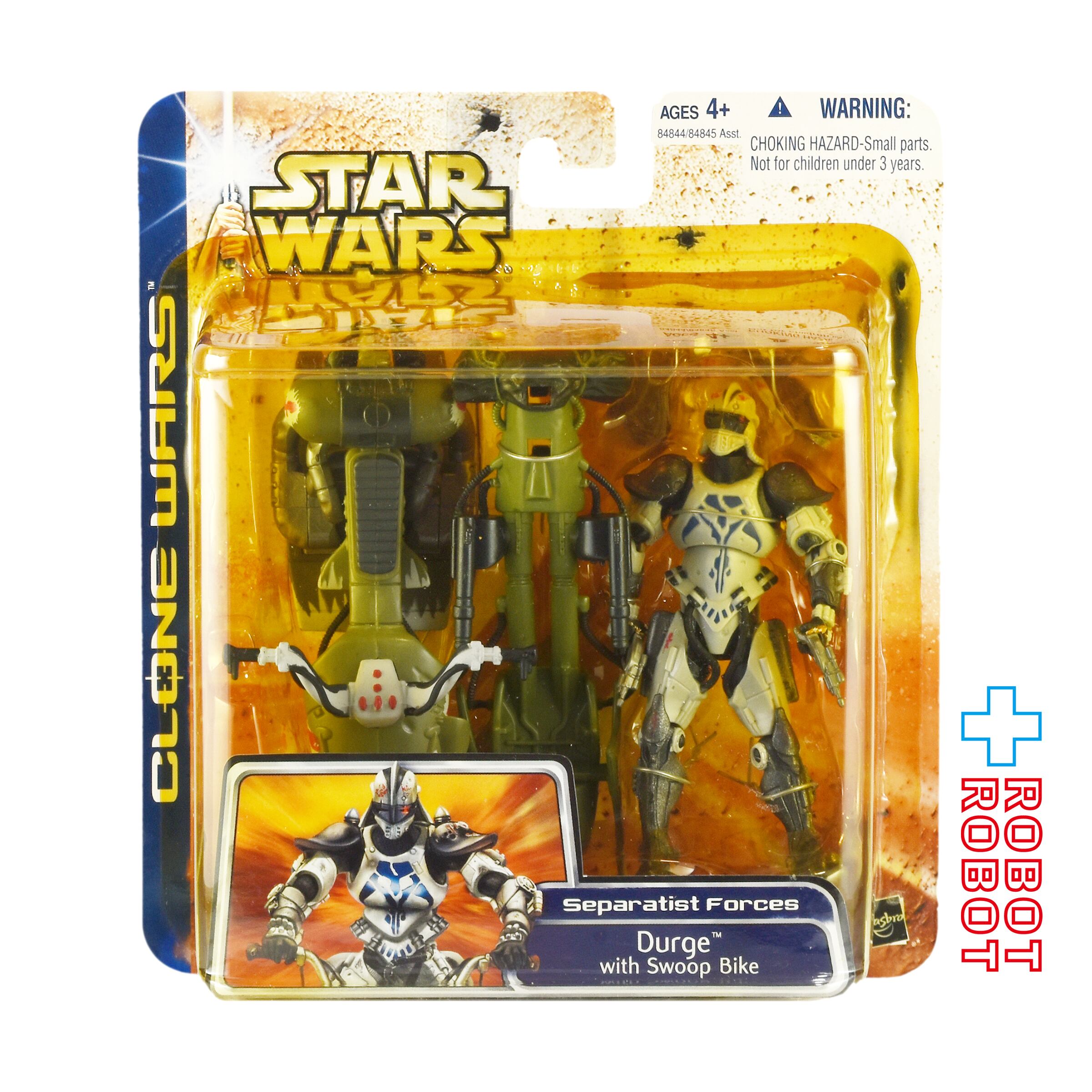 スター・ウォーズ CW2003 ダージ with スウープ・バイク クローン
