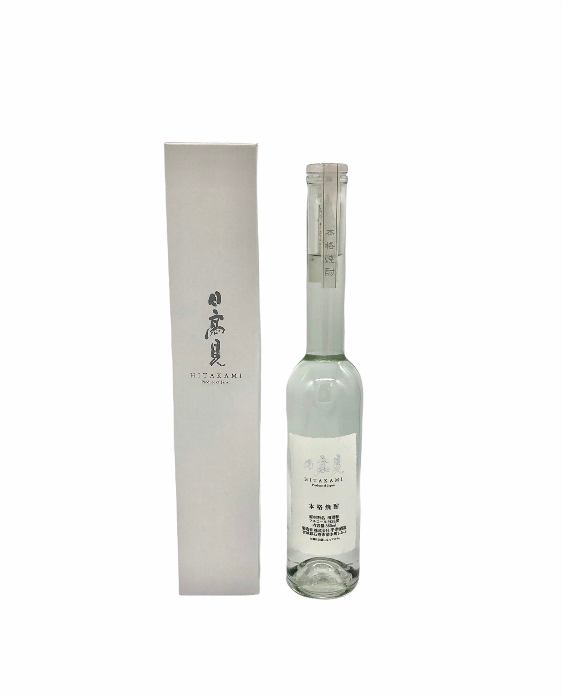 日高見 本格焼酎 360mℓ | 宮城県東松島市 地酒専門店【大江酒店】