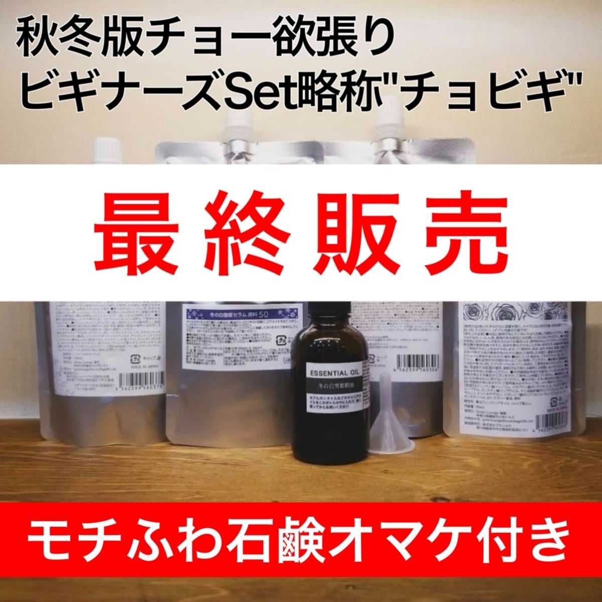 GreenLounge（グリーンラウンジ）鎌倉