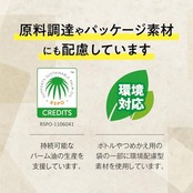 サラヤ ヤシノミ洗剤 野菜・食器用 詰替用 1900mL 紙パック 無香料・無着色