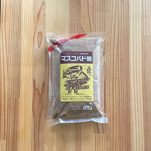 カンホアの塩 石臼挽き 500g