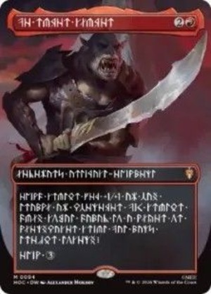 MTG《肉裂きの大包丁/The Reaver Cleaver(HOC)》英語 ドワーフ語 Foil