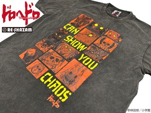 〈ドロヘドロ〉ドロヘドロvinteage finishingＴシャツ