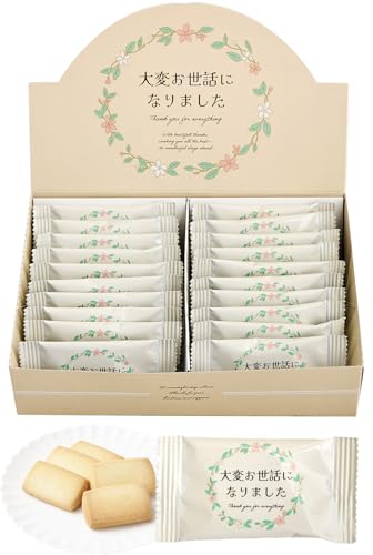 和のお包み 願掛けぽち袋 瓢箪(未病 無病息災) | Pay ID