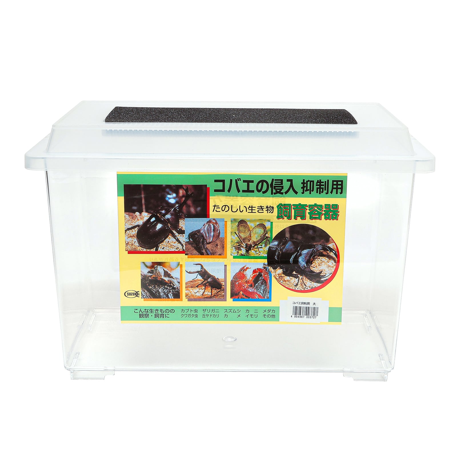 飼育用品 | HERCULES-TOKYO