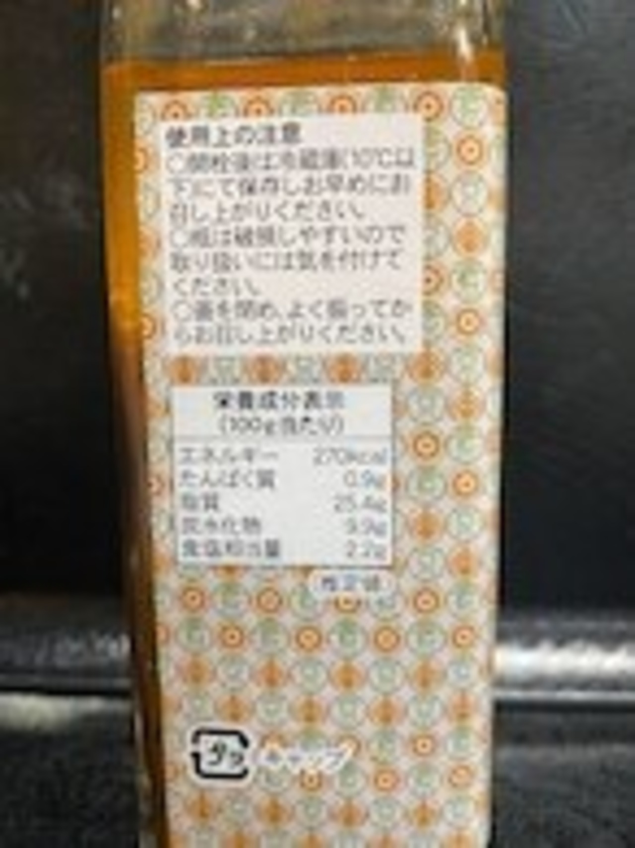 訳あり　おつとめ品　１０本セット