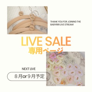 即納 / m_ny0p　　様 ( 7/21-22 )LIVE専用ページ (衣類・雑貨)RIRI