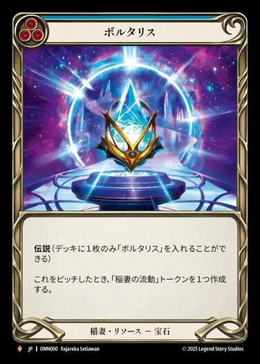 Rainbow Foil | カードショップ キウイ屋