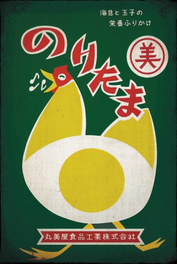 ホーロー看板 米 おこめ 知事許可販売店 両面仕様 | Pay ID
