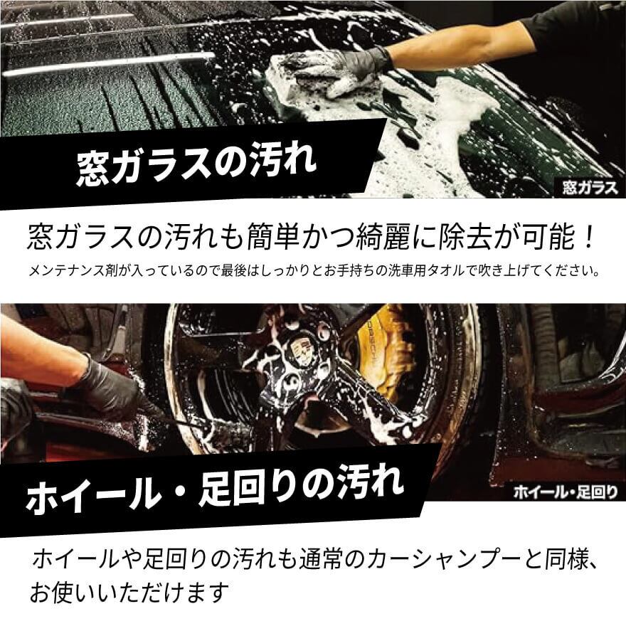 スパシャン ダークレーベル グラフェンシャンポー 200ml | TSUNAMI CUSTOM