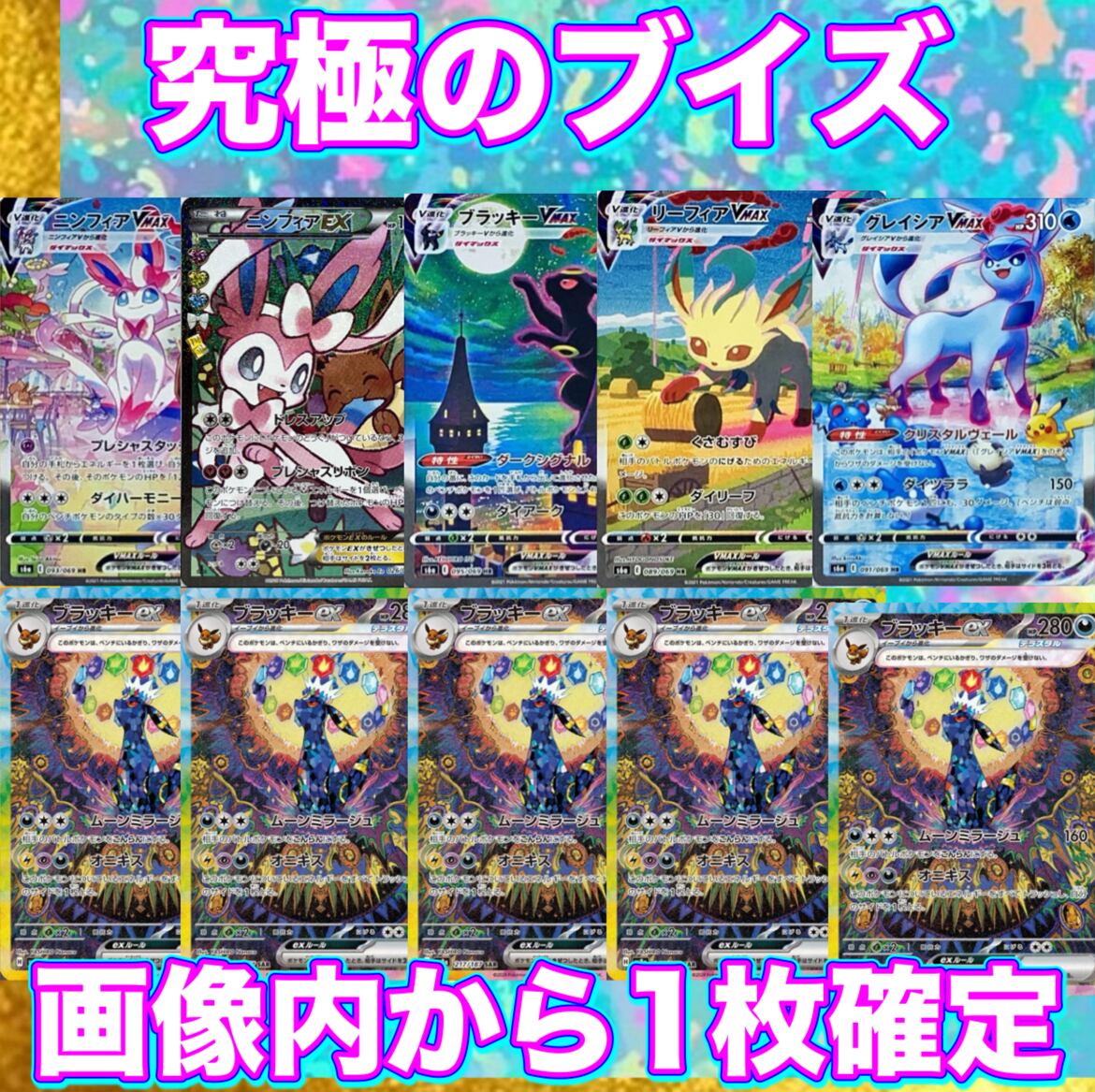 即日発送 ワンピース ポートガス・D・エース シリアルASIA フラッグシップ