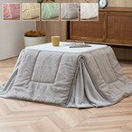 省スペース ラピアス 180×220cm