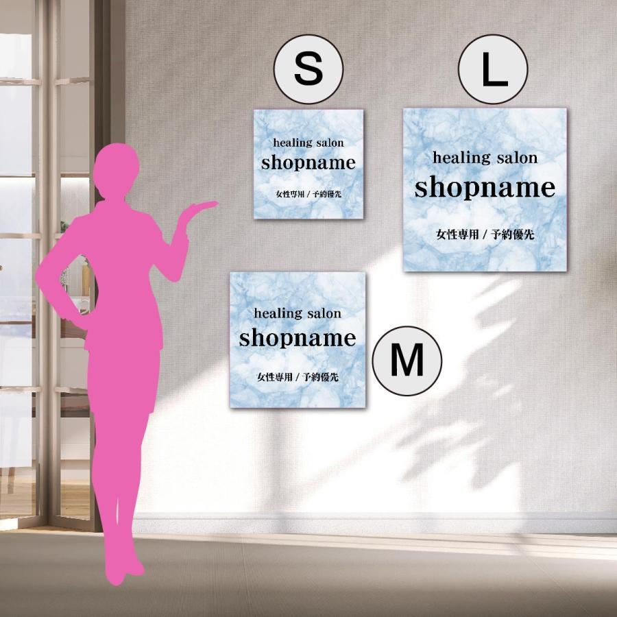 名入れ看板 サロン看板 ネイルサロン エステサロン アロマサロン プレート看板 セミオーダー アルミ複合板 ドアプレート
