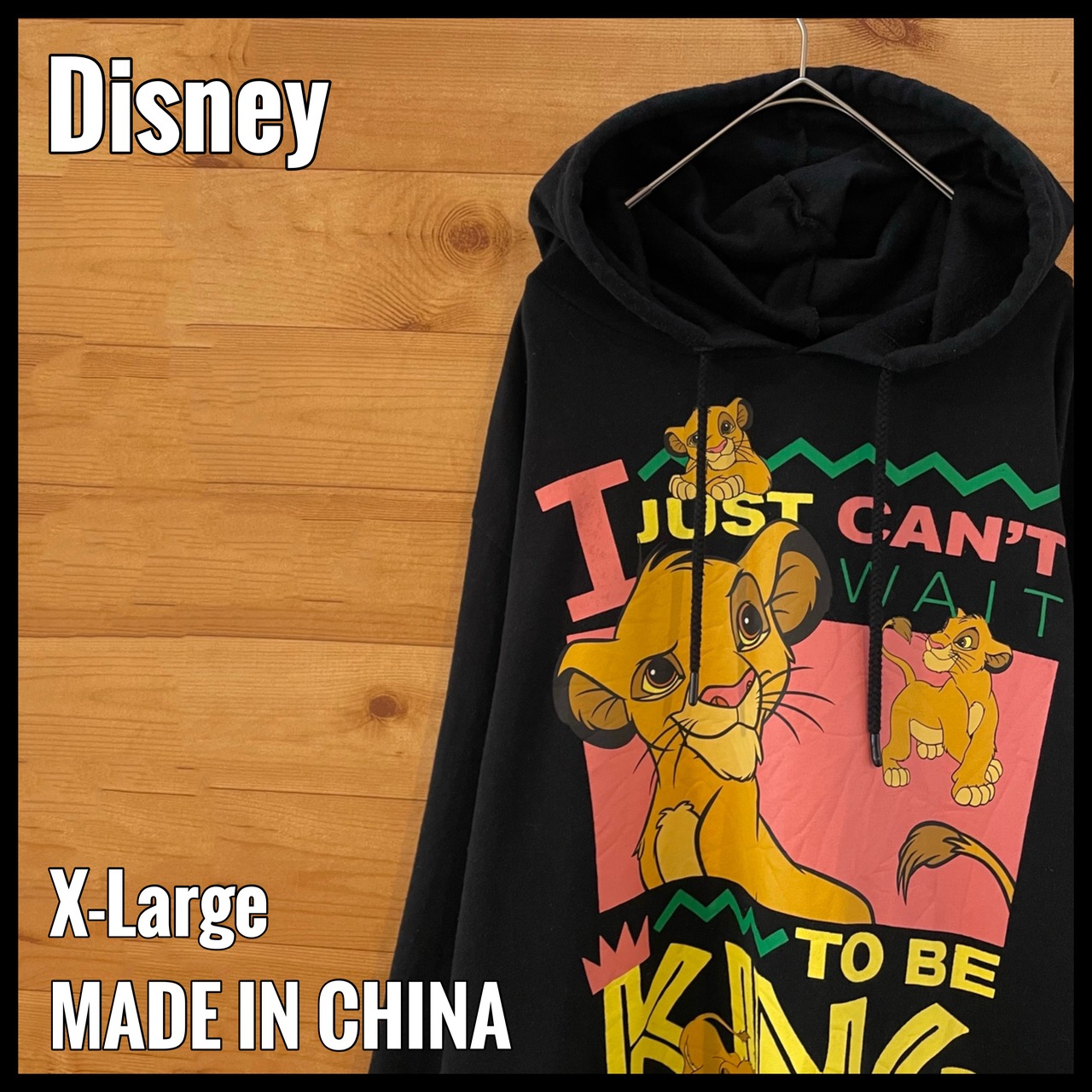 【Disney】ライオンキング プリント スウェット パーカー LIONKING ディズニー XL ビッグサイズ US古着
