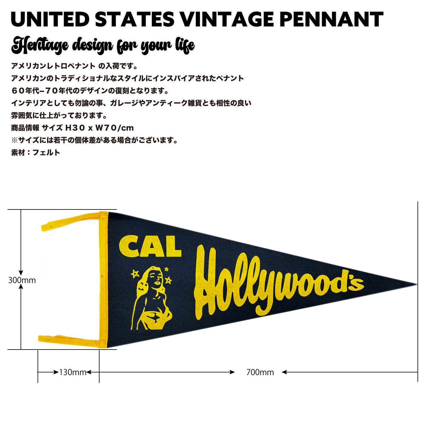 VINTAGE USA】アメリカ ビンテージ レトロ ペナント ヘリテージ 部屋