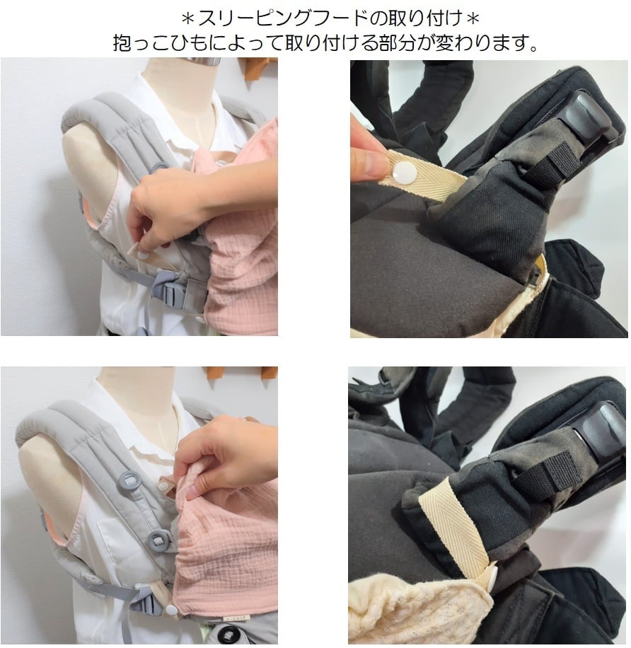 フードのない抱っこ紐など 日除けに UVカット 接触冷感 抱っこ紐用