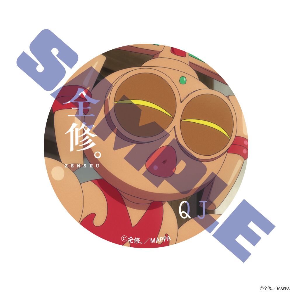 TVアニメ「全修。」トレーディング缶バッジ | Digital Frontier