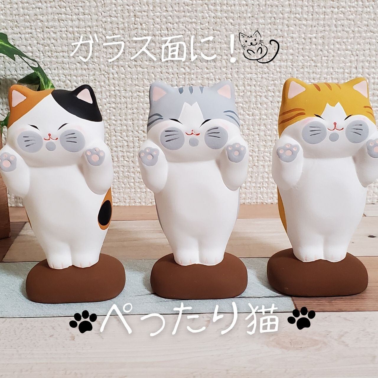 専用のねこさん???? - その他