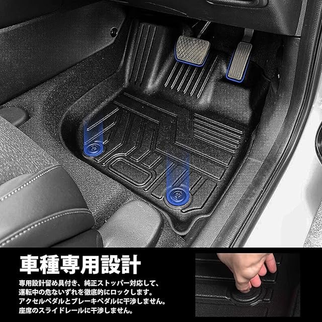 在庫セール』Jiooy ホンダ 新型ヴェゼル rv系 フロアマット+ラゲッジ