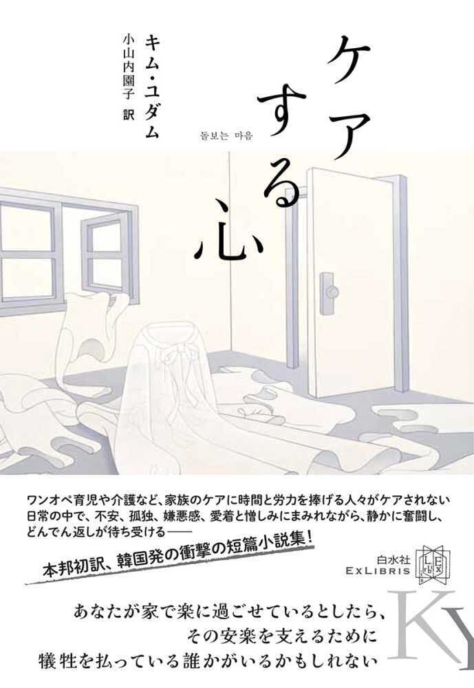 新刊・セット〉『世界の終わりの魔法使い 完全版1〜6』著：西島大介