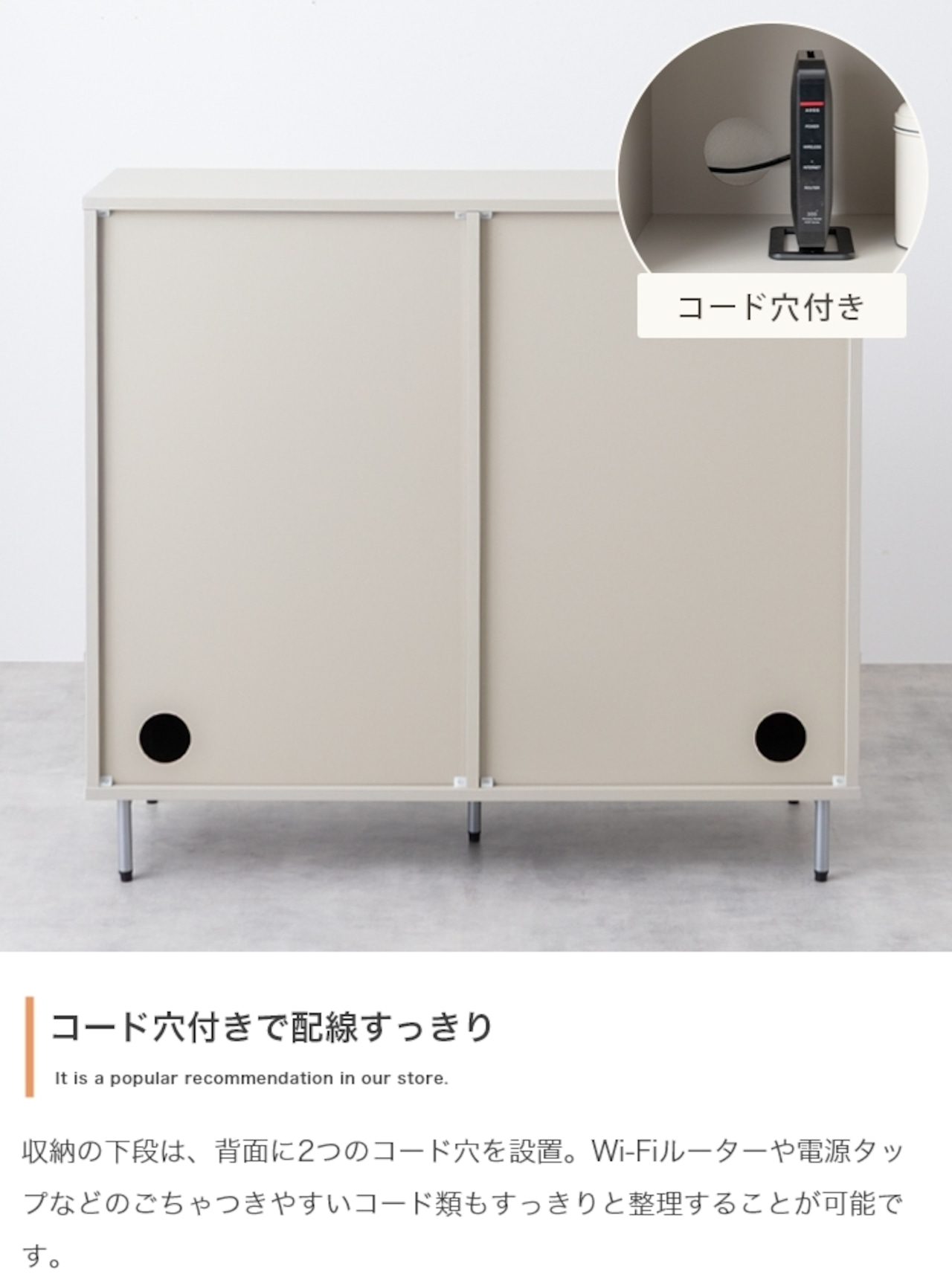 引き戸キャビネット 幅90cm