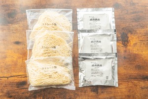 【勝手に応援プラン】新横浜ラーメン博物館伝説の味　和歌山ラーメン井出商店と山盛りチャーシュー500gセット（冬の温もりフェス）