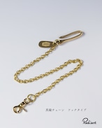 吊るせるお財布 / RW-17 【CHOCO brass】