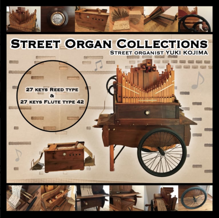 StreetOrgan Collection Vol.1（DL) | くるくる楽器.com
