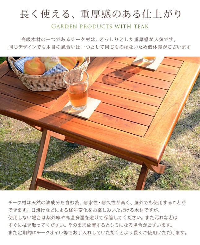 ガーデンテーブル 木製 テーブル 120cm おしゃれ 折りたたみ 天然木