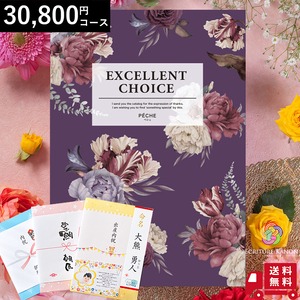 【カタログ 30800円コース(coo)】内祝 誕生日プレゼント 長寿祝い 退職祝い 結婚内祝い 出産祝 結婚祝 お返し 香典返し